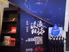 -英皇UA电影城(虹桥天地店)