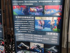 -湖南铳毅堂射击运动俱乐部有限公司