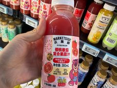 -天河沃尔玛