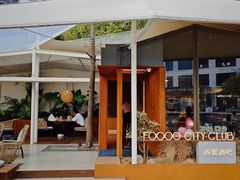 -FOOOO CITY CLUB 孚乐里音乐西餐酒吧(来福士店)