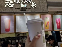 -恋暖初茶(万菱汇店)