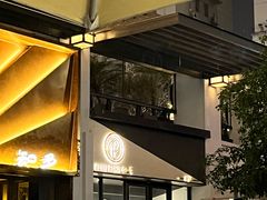 -PETIT PARIS 小巴黎(花园道店)