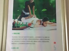 -蓉府金足印象(草市街22分店)