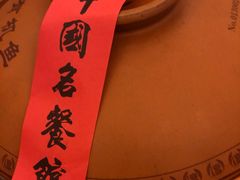 -千岛湖品鱼馆(钓鱼岛店)