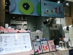 -茶百道(蜀汉路店)