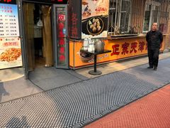 -正宗天津烧麦馆(柳州路店)