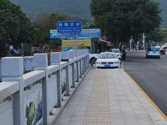 -杨梅坑