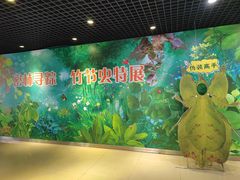 -上海昆虫博物馆
