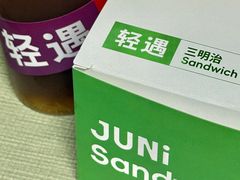 -中粮·祥云小镇