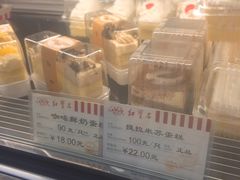 -红宝石·鲜奶小方(曲阳店)