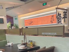 -得意咚瓜·顺德鱼生·冬瓜火锅(深圳首店)