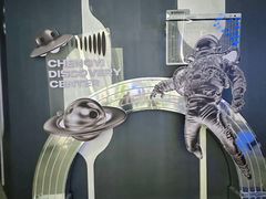 -诚毅科技探索中心