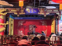 -德云社(三里屯店)