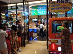 -舜和巴西烤肉餐厅(舜和国际店)