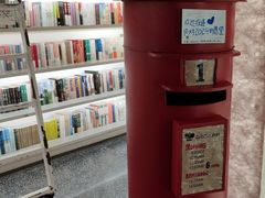-PAGEONE(北京坊店)