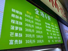 -亿象城(江南大道店)