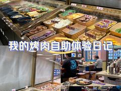 -姜胖胖首尔自助烤肉·蒸汽海鲜大排档(国瑞中心店)