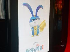 -银座影城(小十字)