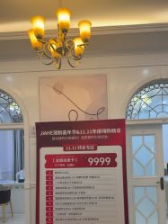 -北京嘉禾妇儿医院