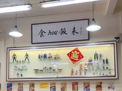 -華歡冰室-WahFoon(吉大店)