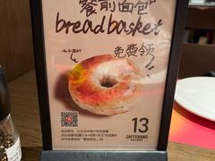 -ZAFFERANO西班牙海鲜饭(上海首店)