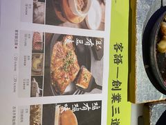-客语客家菜(佳兆业广场店)