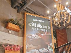 -全聚贤餐厅·湖北家常菜(沙湖店)