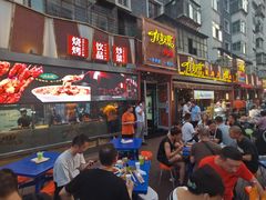 门面-有奴思烤肉·清真(正宁路店)
