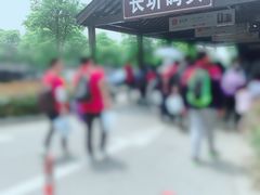 -长圻码头