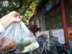 -增盛魁小吃店