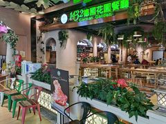-1432德国花园餐厅(水游城购物中心店)