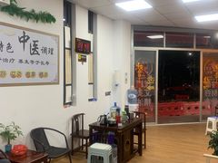 -舒倍佳盲人按摩中心(华侨大学店)