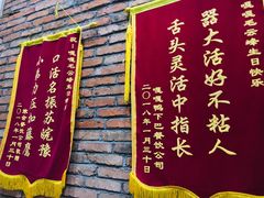 -嘎嘎鸭下巴·爆辣干锅(女人街店)