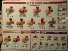 菜单-麦当劳(光新乐购店)
