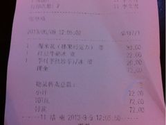 -鲜芋仙Meet Fresh(五道口店)