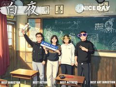 -屋有岛沉浸游戏旗舰店(中山公园店)