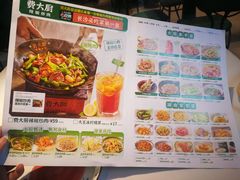 -费大厨辣椒炒肉(黄兴中心广场店)