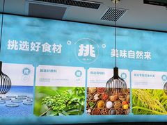 -半天妖烤鱼(兰州国芳中心店)