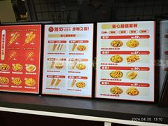 -首炸里脊肉(汉神购物广场店)