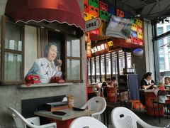 -纪录片《人生一串》体验店(静安店)