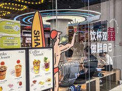 -香馥咖啡(民盈国贸城店)