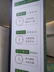 店内环境-繁星轻医美连锁
