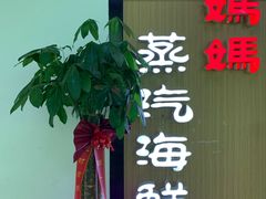 -鲜小岛·铜锅涮肉