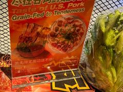 -烧肉达人•炭火烧肉(新天地店)