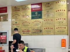 -常州糕团店(北大街新世纪商城店)