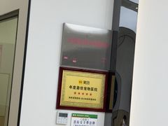 -瑞派新吉太郎宠物医院·重症转诊中心·泌尿道(嘉禾望岗院)