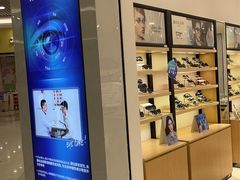 -宝岛眼镜(常熟珠江路欧尚店)