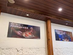 -妈妈的味道·腾冲特色菜(和顺古镇店)