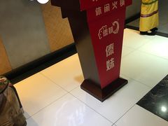 -傣妹火锅(南京东路一店)