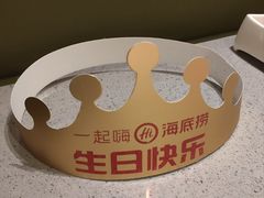 -海底捞火锅(高科东路店)
